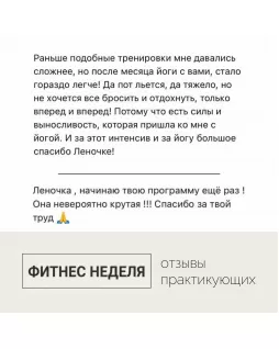 Fit Week Cardio Workout + 3 videos For legs and buttocks from Elena Malova Fit Week Cardio Workout + 3 videos For legs and buttocks from Elena Malova