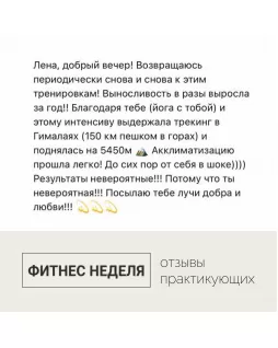 Fit Week Cardio Workout + 3 videos For legs and buttocks from Elena Malova Fit Week Cardio Workout + 3 videos For legs and buttocks from Elena Malova