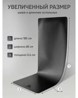 Коврик для йоги — Базовый Темно-серый Коврик для йоги — Базовый Темно-серый
