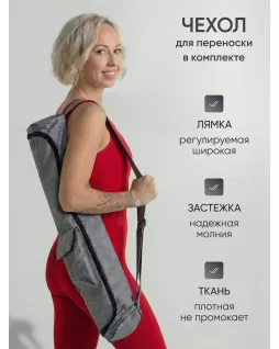 Коврик для йоги — Базовый Темно-серый Коврик для йоги — Базовый Темно-серый