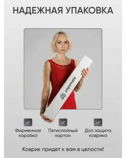 Коврик для йоги — Базовый Темно-серый Коврик для йоги — Базовый Темно-серый