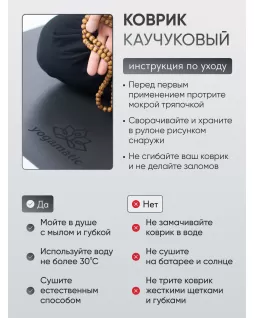 Коврик для йоги — Базовый Темно-серый Коврик для йоги — Базовый Темно-серый