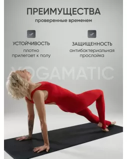 Коврик для йоги — Базовый Темно-серый Коврик для йоги — Базовый Темно-серый