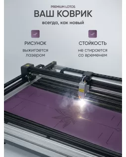 Коврик для йоги — Лотос Фиолетовый, с уроками от Елены Маловой Коврик для йоги — Лотос Фиолетовый, с уроками от Елены Маловой
