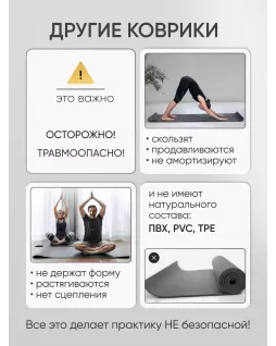 Коврик для йоги — Лотос Фиолетовый, с уроками от Елены Маловой Коврик для йоги — Лотос Фиолетовый, с уроками от Елены Маловой