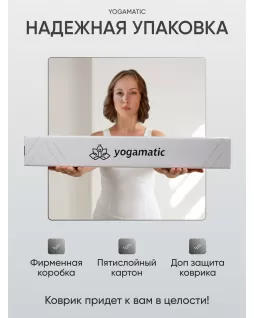 Las colchonetas de yoga — Lotos Grey Las colchonetas de yoga — Lotos Grey