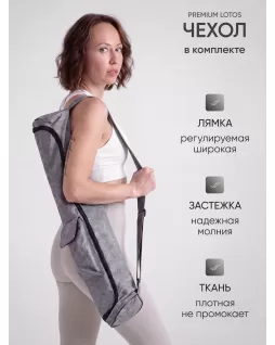 Las colchonetas de yoga — Lotos Grey Las colchonetas de yoga — Lotos Grey