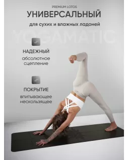 Las colchonetas de yoga — Lotos Grey Las colchonetas de yoga — Lotos Grey