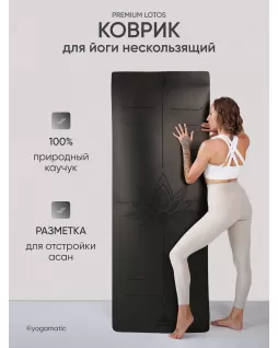 Las colchonetas de yoga — Lotos Grey Las colchonetas de yoga — Lotos Grey