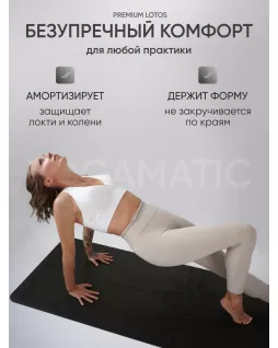 Las colchonetas de yoga — Lotos Grey Las colchonetas de yoga — Lotos Grey