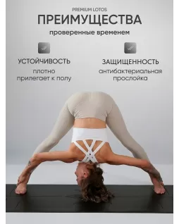 Las colchonetas de yoga — Lotos Grey Las colchonetas de yoga — Lotos Grey