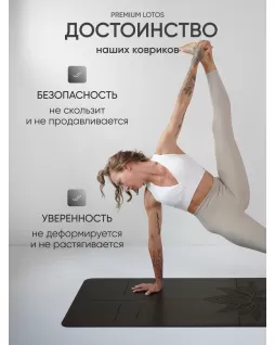 Las colchonetas de yoga — Lotos Grey Las colchonetas de yoga — Lotos Grey