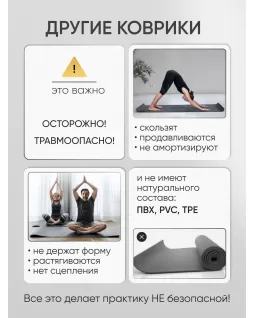 Las colchonetas de yoga — Lotos Grey Las colchonetas de yoga — Lotos Grey