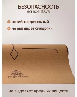 Cork yoga mat — Lotos Cork yoga mat — Lotos