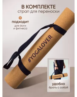 Cork yoga mat — Lotos Cork yoga mat — Lotos