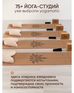 Cork yoga mat — Lotos Cork yoga mat — Lotos