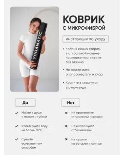 Складной коврик для йоги 1 мм — Розовое золото