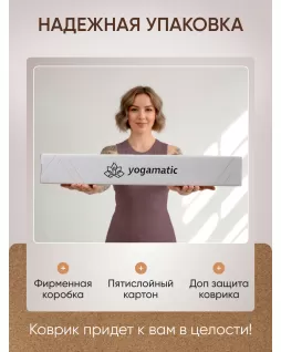 Cork yoga mat — Classic Cork yoga mat — Classic