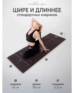 Коврик для йоги и фитнеса — Лотос Черный, с уроками от Елены Маловой