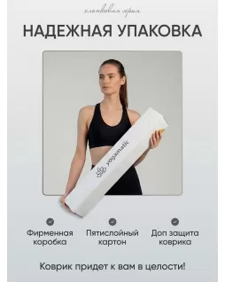 Коврик для йоги и фитнеса — Лотос Черный, с уроками от Елены Маловой