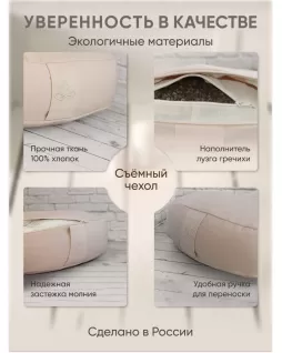 Подушка для медитации Подушка для медитации