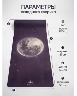 Las colchonetas TRAVEL para yoga — Moon Las colchonetas TRAVEL para yoga — Moon