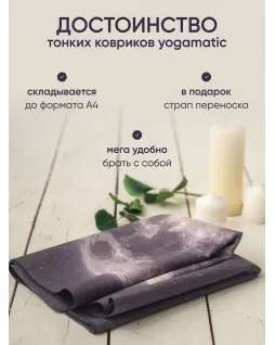 Las colchonetas TRAVEL para yoga — Moon Las colchonetas TRAVEL para yoga — Moon