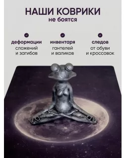 Las colchonetas TRAVEL para yoga — Moon Las colchonetas TRAVEL para yoga — Moon