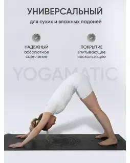 Коврик для йоги — Хамса Темно-серый