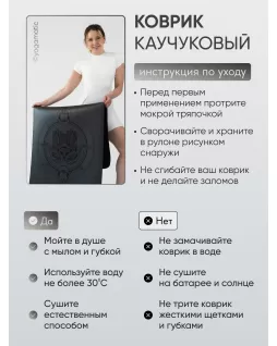 Коврик для йоги — Хамса Темно-серый