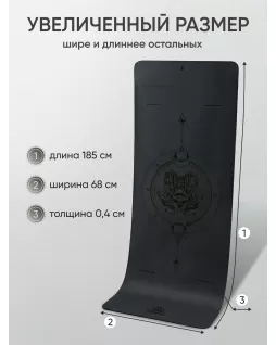Коврик для йоги — Хамса Темно-серый