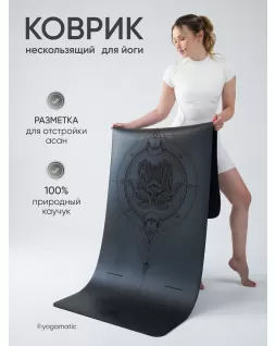 Коврик для йоги — Хамса Темно-серый