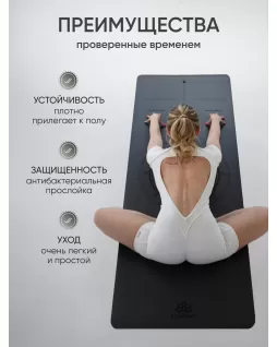 Коврик для йоги — Хамса Темно-серый