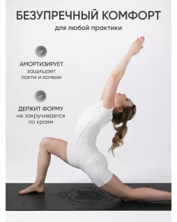 Коврик для йоги — Хамса Темно-серый