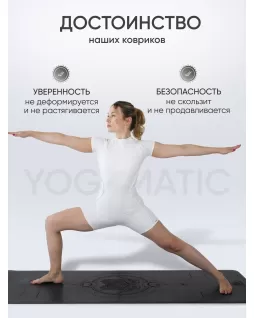 Коврик для йоги — Хамса Темно-серый