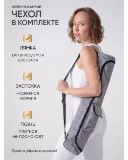 Yoga mat — Lotos Grey Gold Yoga mat — Lotos Grey Gold