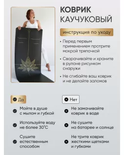 Yoga mat — Lotos Grey Gold Yoga mat — Lotos Grey Gold