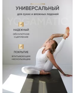 Yoga mat — Lotos Grey Gold Yoga mat — Lotos Grey Gold