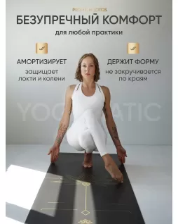 Yoga mat — Lotos Grey Gold Yoga mat — Lotos Grey Gold
