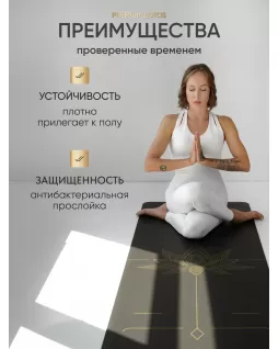 Yoga mat — Lotos Grey Gold Yoga mat — Lotos Grey Gold