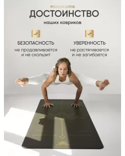 Yoga mat — Lotos Grey Gold Yoga mat — Lotos Grey Gold