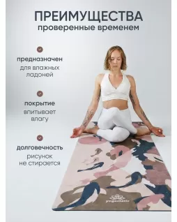 Складной коврик для йоги 1 мм — Карпы Складной коврик для йоги 1 мм — Карпы