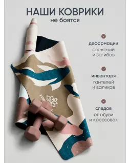 Складной коврик для йоги 1 мм — Карпы Складной коврик для йоги 1 мм — Карпы
