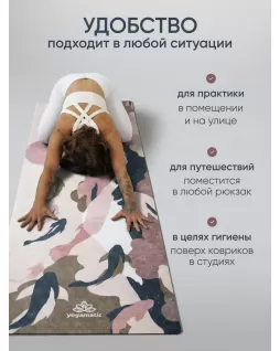 Складной коврик для йоги 1 мм — Карпы Складной коврик для йоги 1 мм — Карпы
