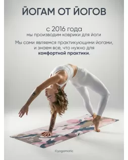 Складной коврик для йоги 1 мм — Карпы Складной коврик для йоги 1 мм — Карпы