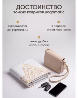Las colchonetas TRAVEL para yoga — Lotos White Las colchonetas TRAVEL para yoga — Lotos White
