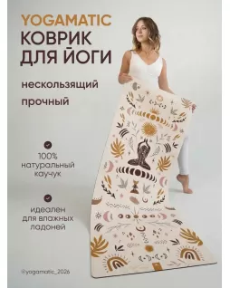 Коврик для йоги — Бохо Коврик для йоги — Бохо