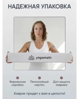 Elongated yoga mat — Carp Elongated yoga mat — Carp