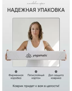 PRO elongated yoga mat — Tiger PRO elongated yoga mat — Tiger