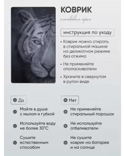 PRO elongated yoga mat — Tiger PRO elongated yoga mat — Tiger